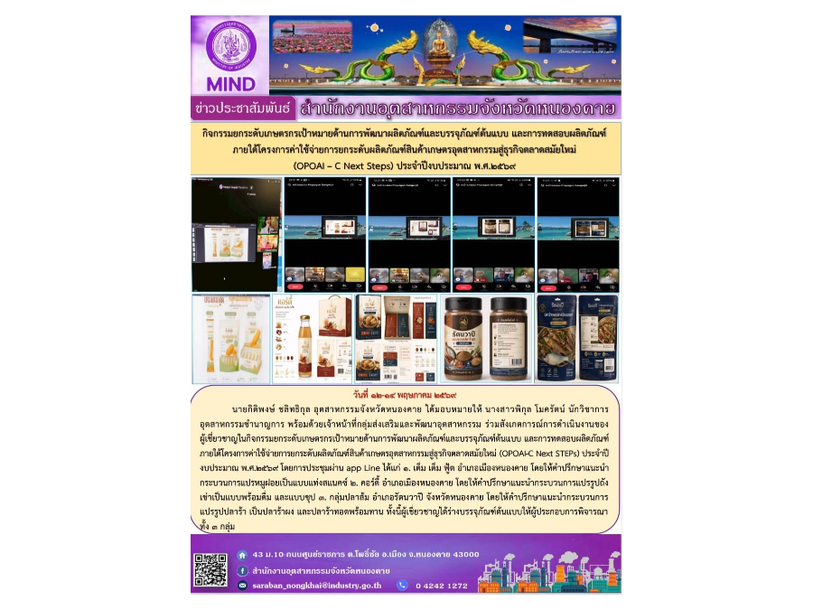 Hover Image