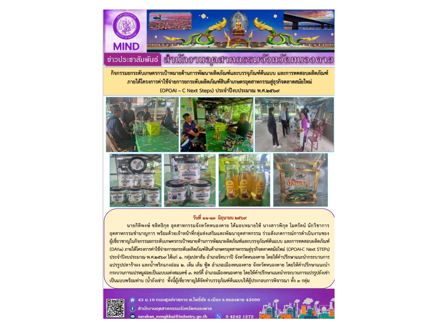 Hover Image