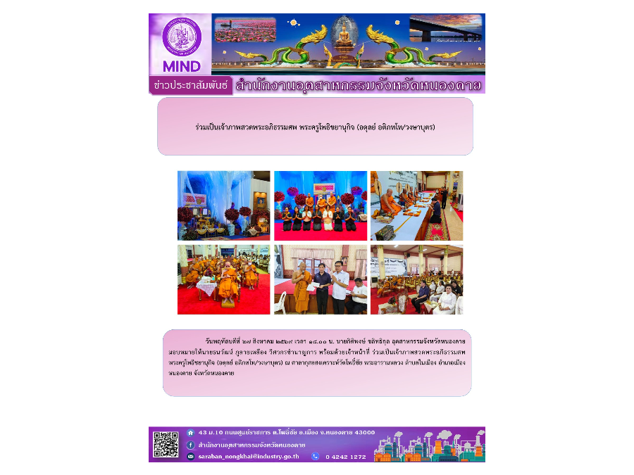 Hover Image