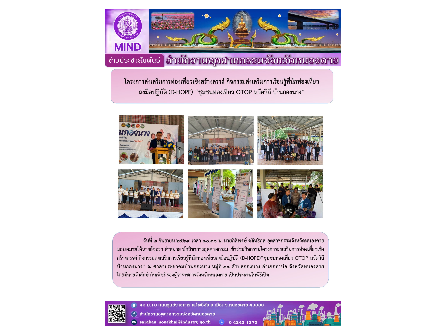 Hover Image