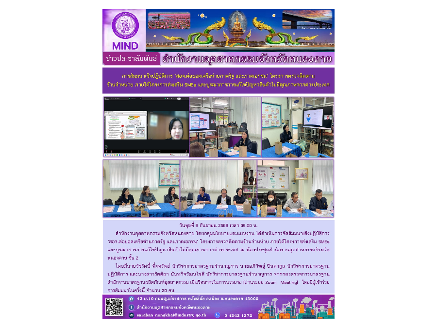 Hover Image