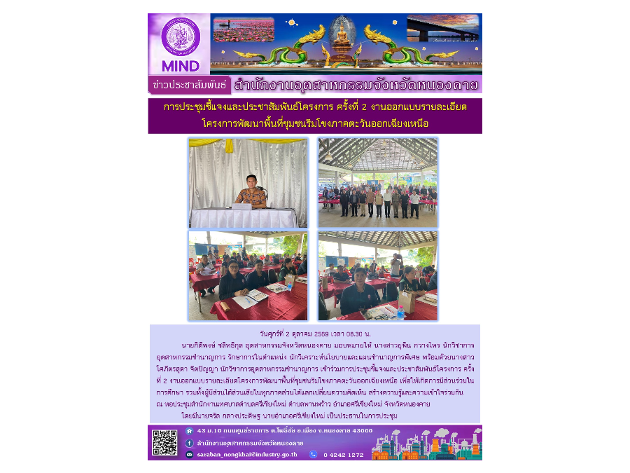 Hover Image