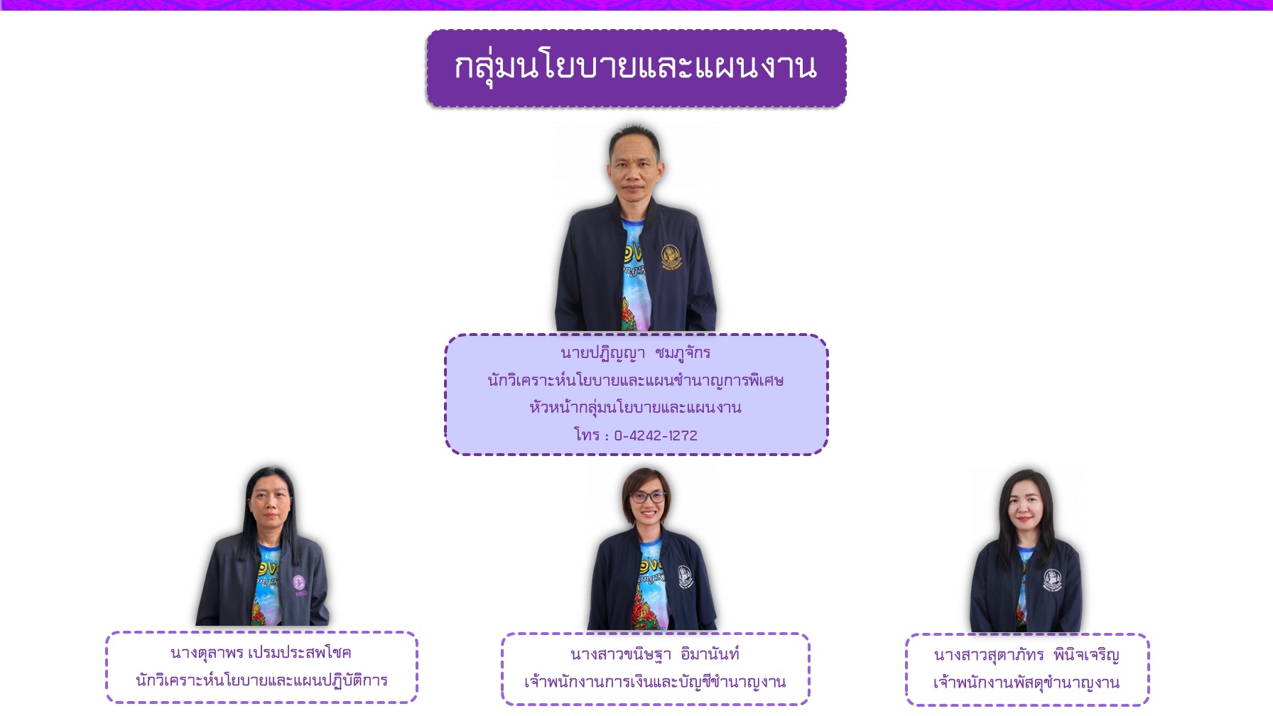 ก-นผ--24-3