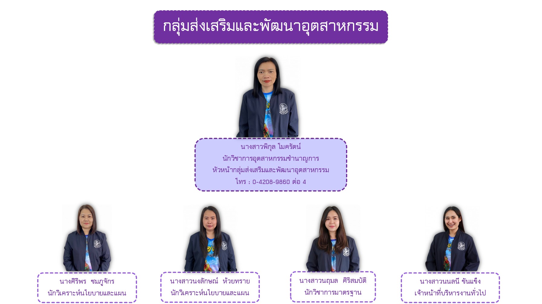 ก-สอ--21