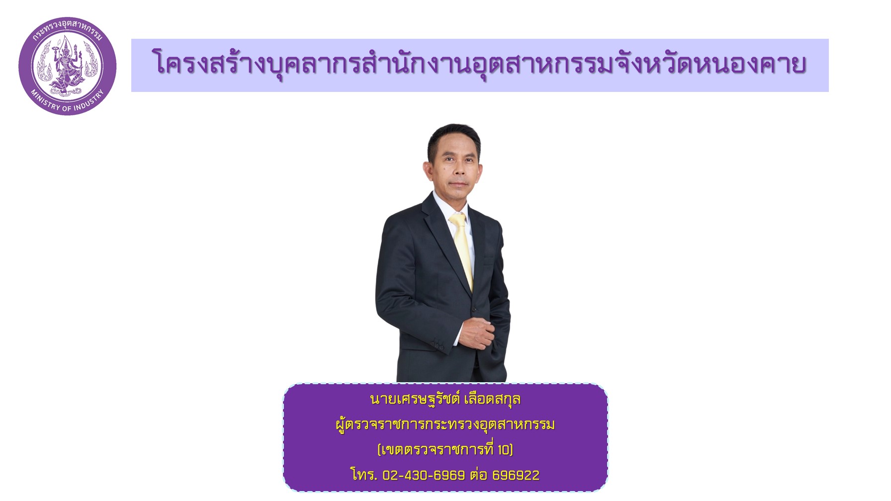 สไลด์2
