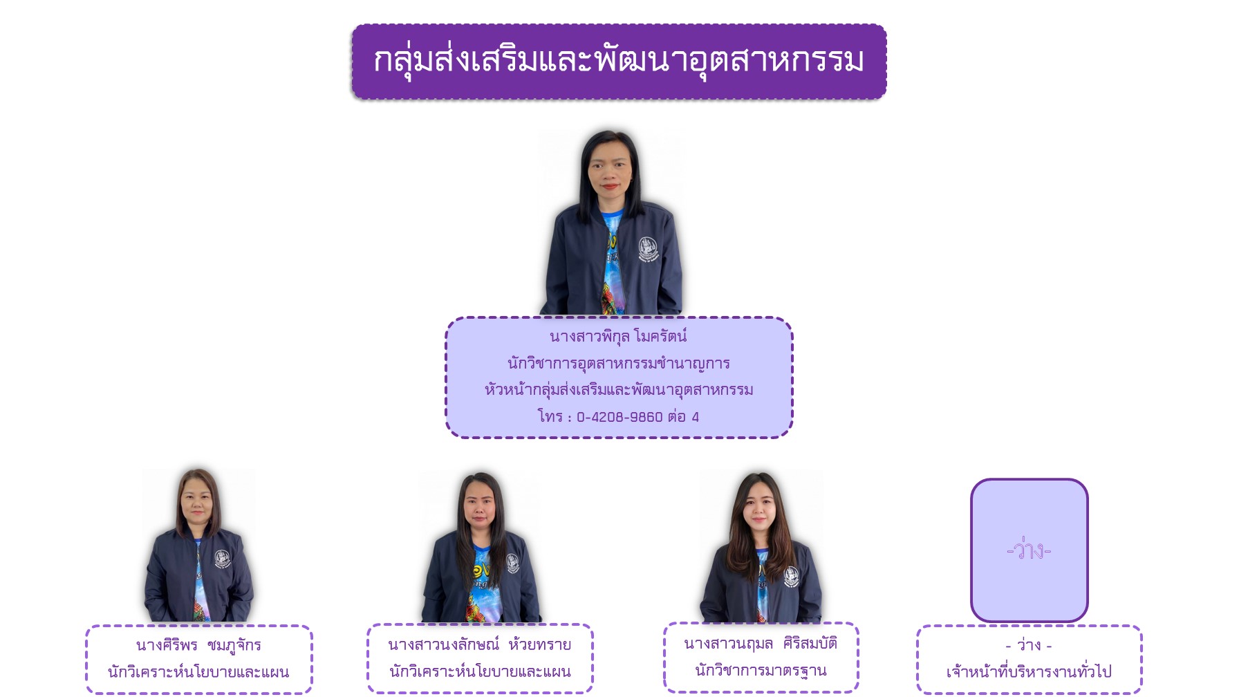 สไลด์7